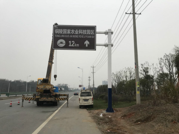 停车场安装的交通标识标牌有哪些特点.jpg